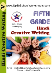 Hindi Creative Writing